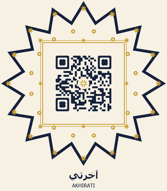 رمز لتحميل تطبيق آخرتي